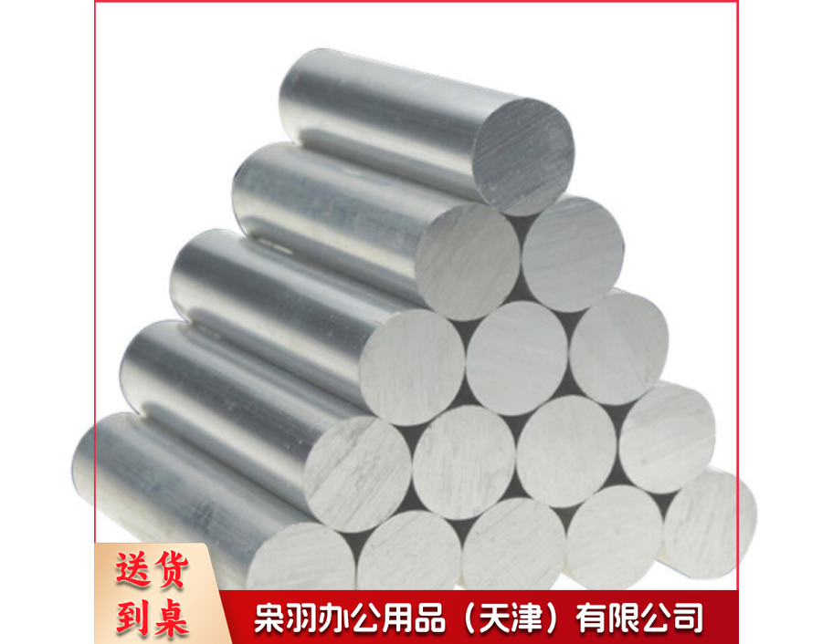 铝棒料