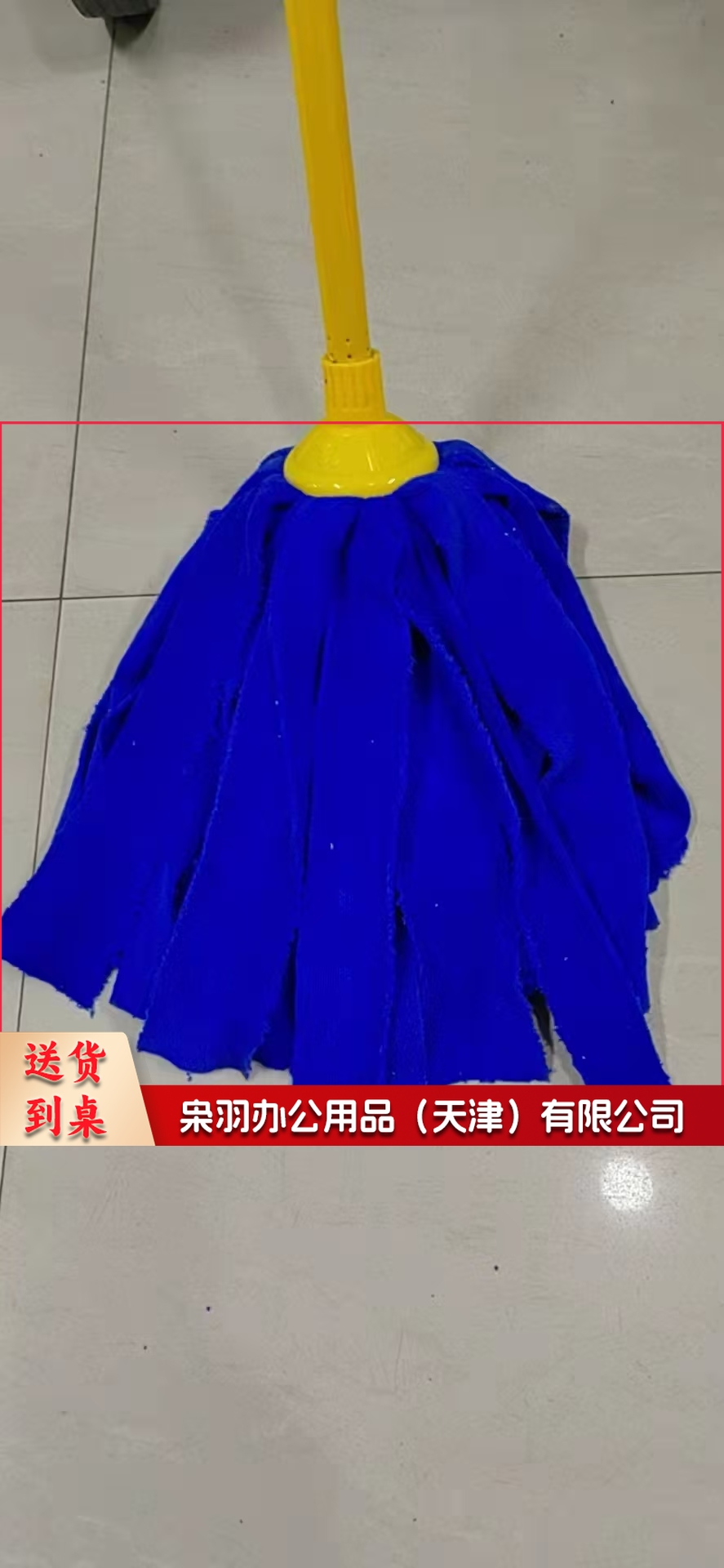 拖布