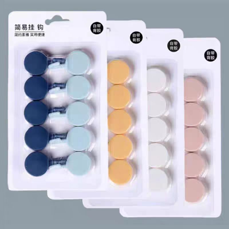 粘钩 免打孔挂钩10只/板大号全尺寸