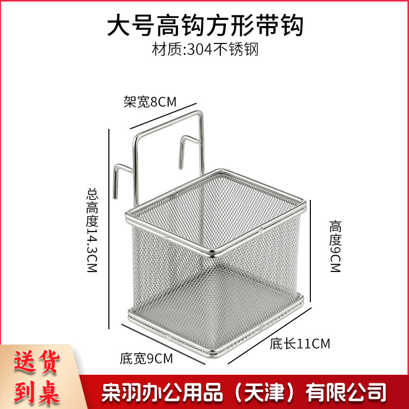 304不锈钢火锅漏勺猪脑漏勺带挂钩脑花涮肉神器过滤网煮面勺带钩（大号高钩方形带钩【304材质】）