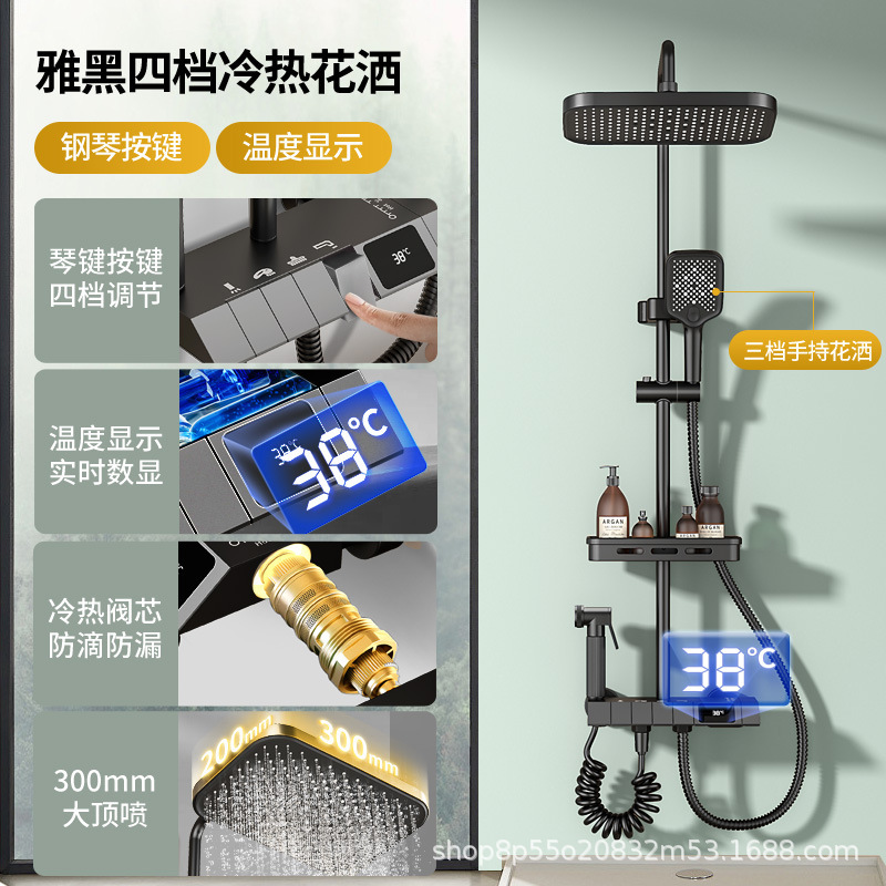 学校淋浴花洒套装淋浴器卫生间精铜枪灰恒温洗澡淋雨浴霸增压花洒（钢琴数显按键【雅黑色】四档冷热出水●送架）