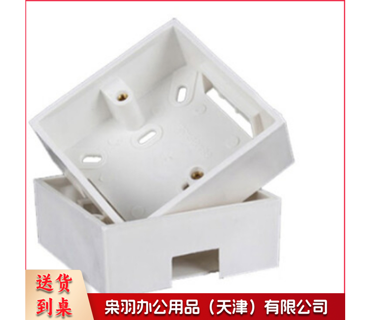 86型 明盒 开关