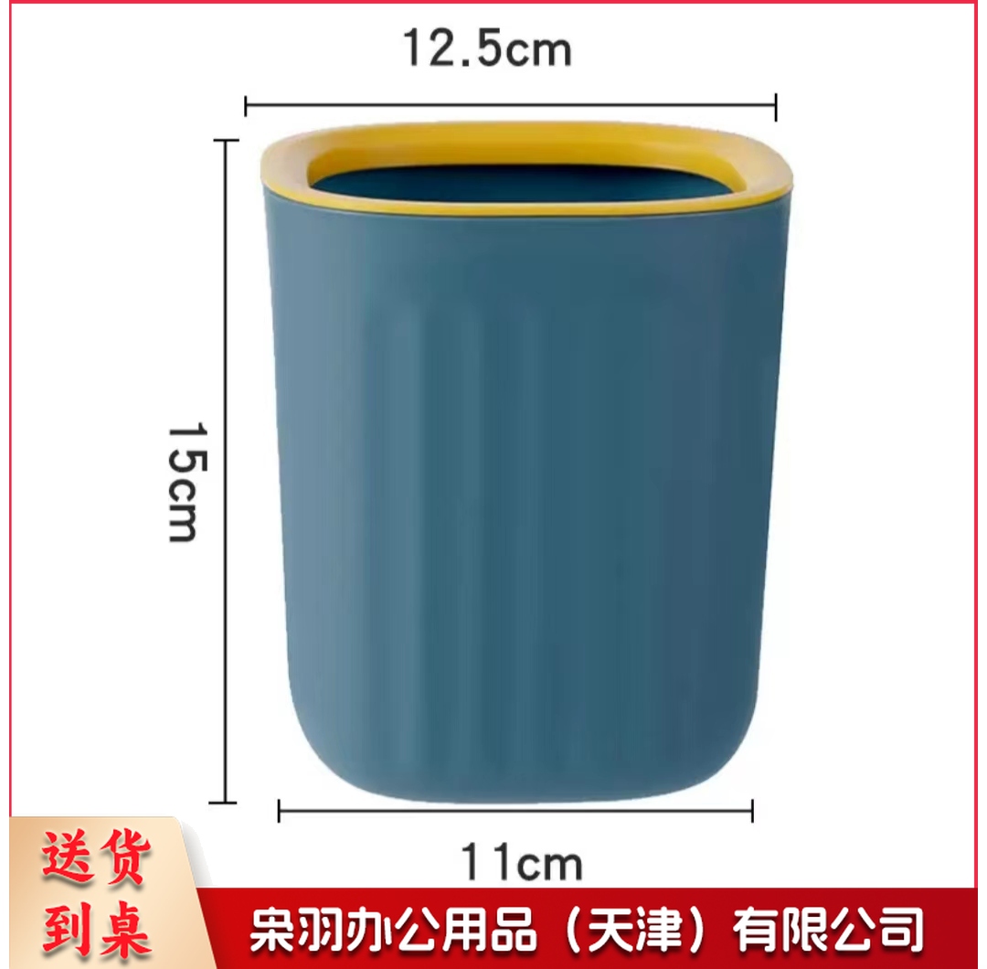 桌面垃圾桶家用压圈杂物桶迷你垃圾篓化妆台收纳桶办公室收纳纸篓