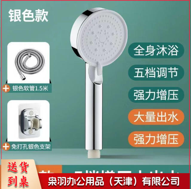 花洒喷头 淋浴喷头 五档多功能大出水喷雾增压淋浴手持式花洒喷头磨砂黑色莲蓬头套装（ 小银五档软刺十1.5米银管水洗锌钢十自封袋）