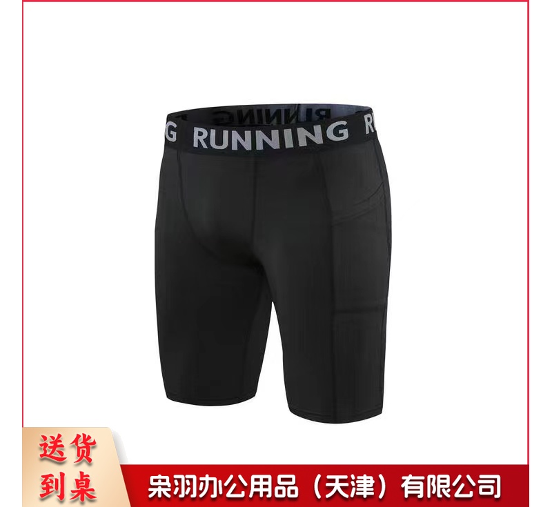 男士紧身短裤 黑色