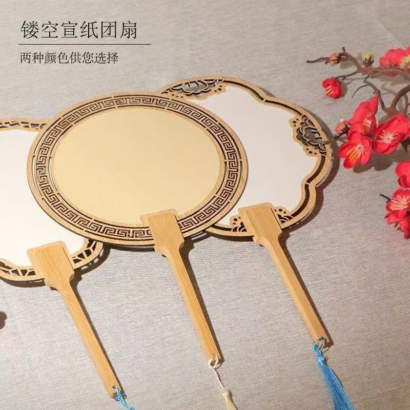 高档新款diy宣纸扇空白木质镂空宣纸团扇中国风古风国画书法扇子（10个起订）一个价格