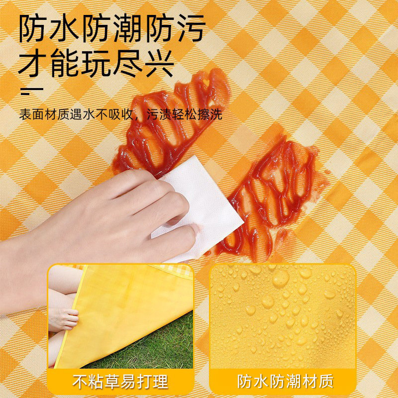 野餐垫加厚户外野炊野营沙滩帐篷地垫春游坐垫防水草坪垫子防潮垫（【200*200可围坐6-8人 可躺平4人】）