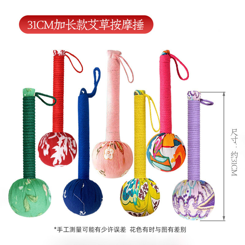 艾草锤养生锤 艾灸拍八虚敲打肩颈背部手工diy材料包拍打经络锤子（【40厘米棉麻绿色 特长款】 1个）