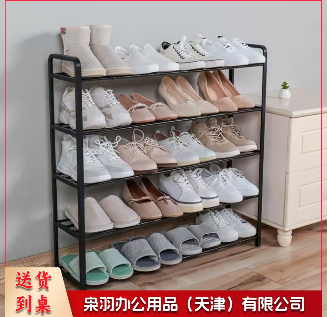 五层简易鞋架