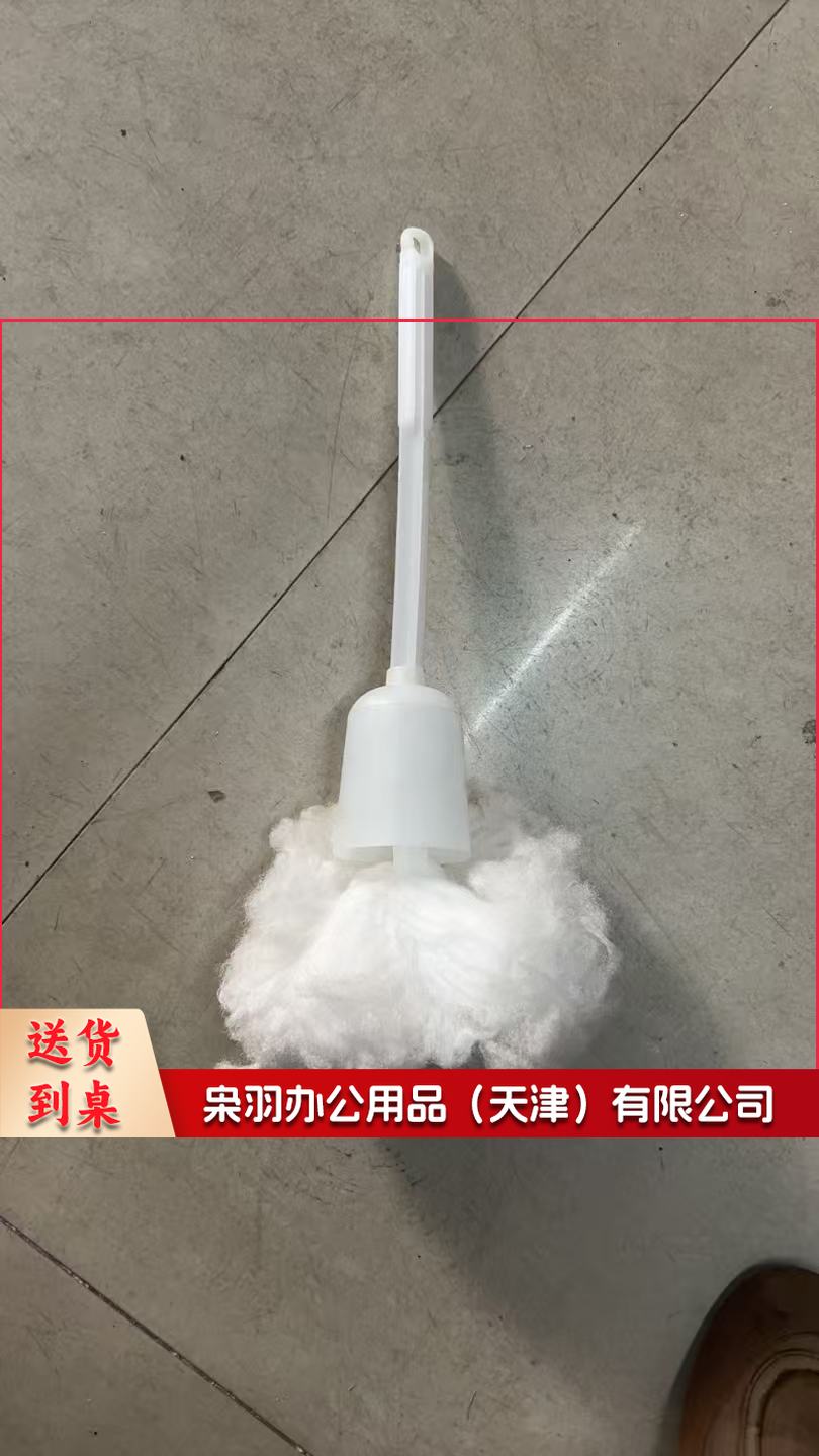棉花马桶刷