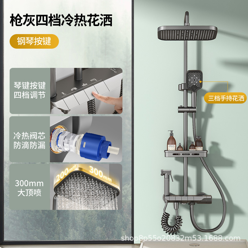 学校淋浴花洒套装淋浴器卫生间精铜枪灰恒温洗澡淋雨浴霸增压花洒（钢琴按键【枪灰色】四档冷热出水●送架）