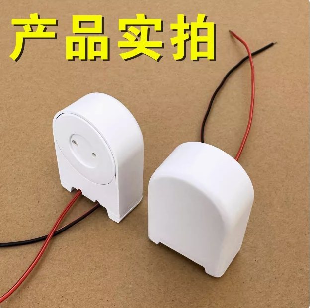 T8T10日光灯脚 电子支架灯头镇流器老式荧光灯管灯座脚 灯脚线