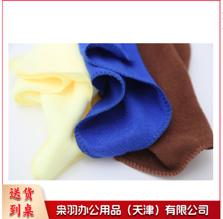 吸水抹布魔术毛巾 丝光毛巾30*30