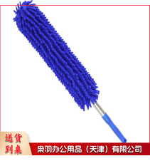 掸子