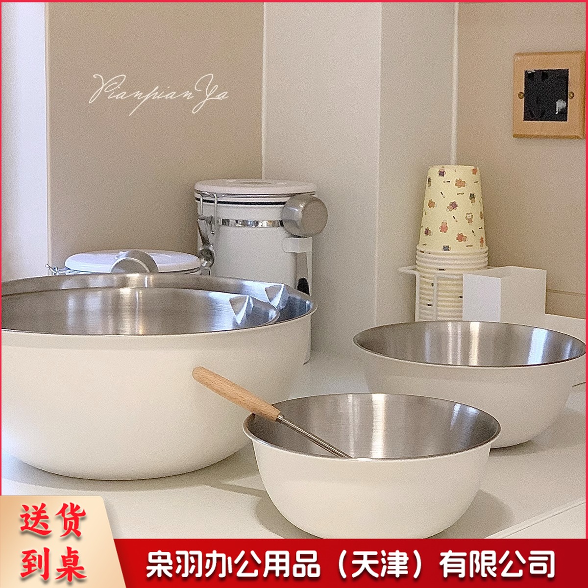韩式厨房料理盆日式碗带刻度304不锈钢烘焙打蛋盆和面洗菜沙拉盆（米白色-304不锈钢）31cm料理盆