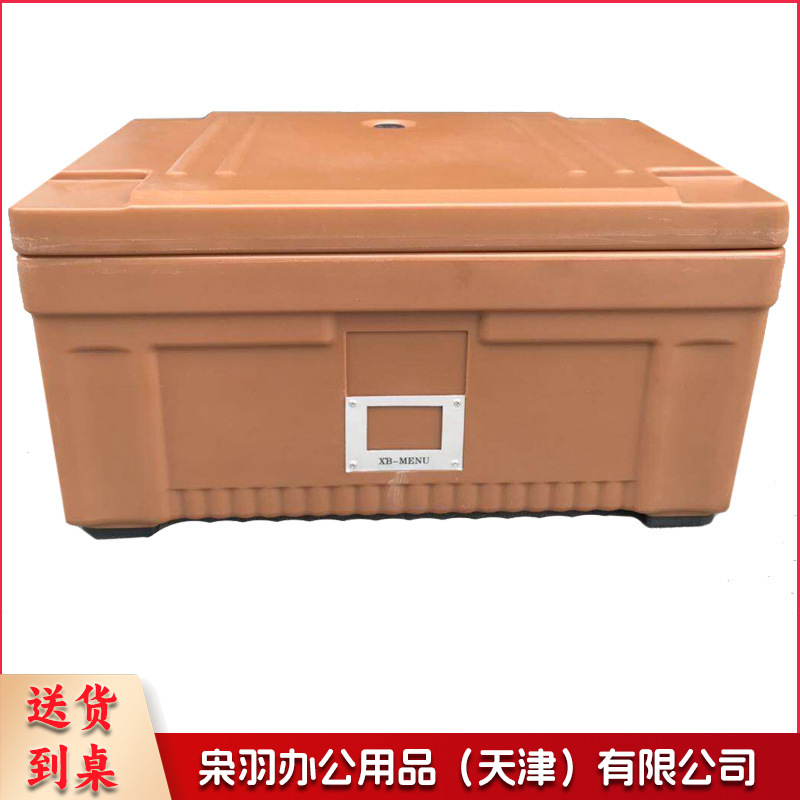 米饭保温箱食品冷藏配送馒头米饭车载户外商用塑料60L米饭保温箱（蓝色）