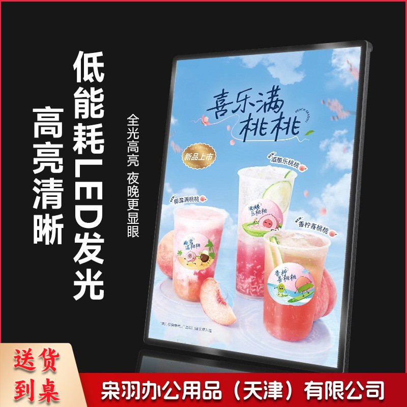 A 4 浅灰色 LED超薄灯箱钢化玻璃抽画灯箱桌面壁挂广告展示架窄边黑框银框