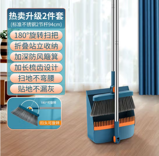 扫把簸箕套装 折叠款 TJHX03201701304659
