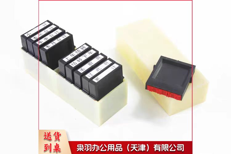 XLBG通用章