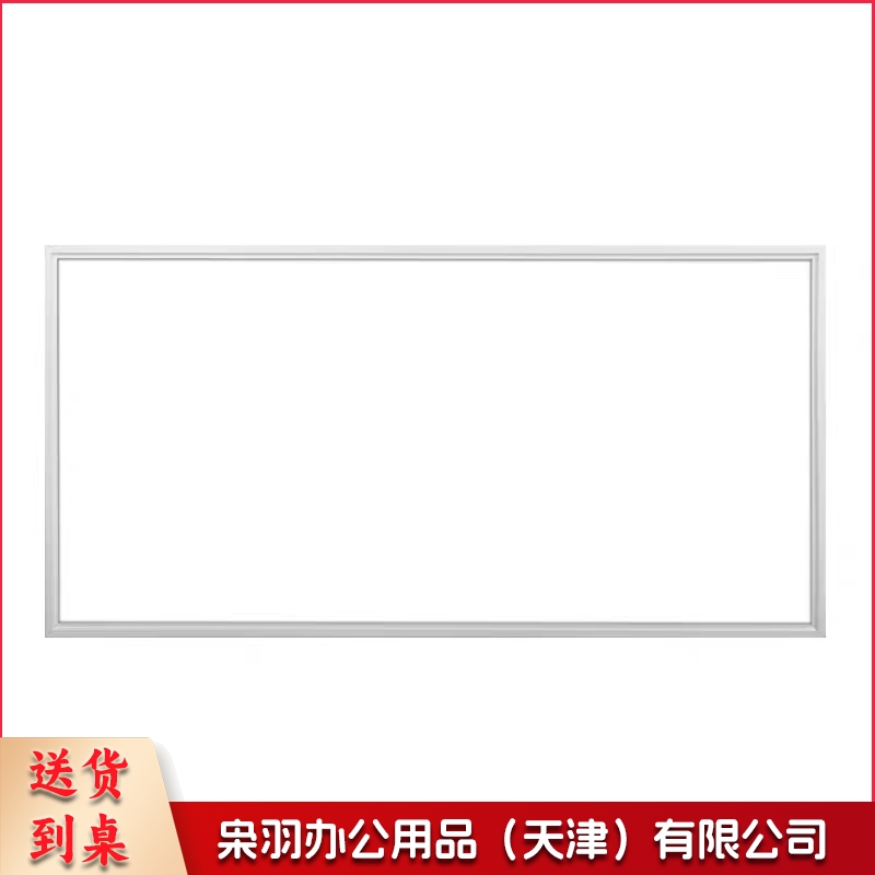 led集成吊顶嵌入式面板灯 工业级平板灯 300*1200 直发光 48W 白光 超薄款