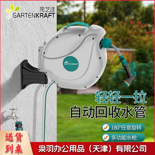 家用浇花自动回收水管车花园收卷器洗车水枪软管架子套装