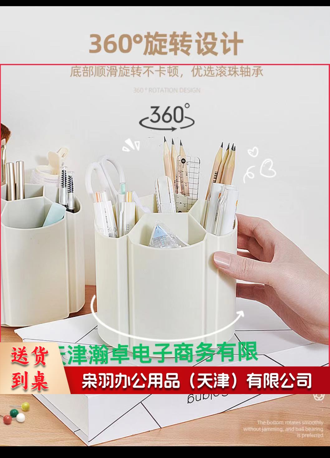 旋转笔筒6格大容量多功能收纳盒办公笔筒-可旋转款