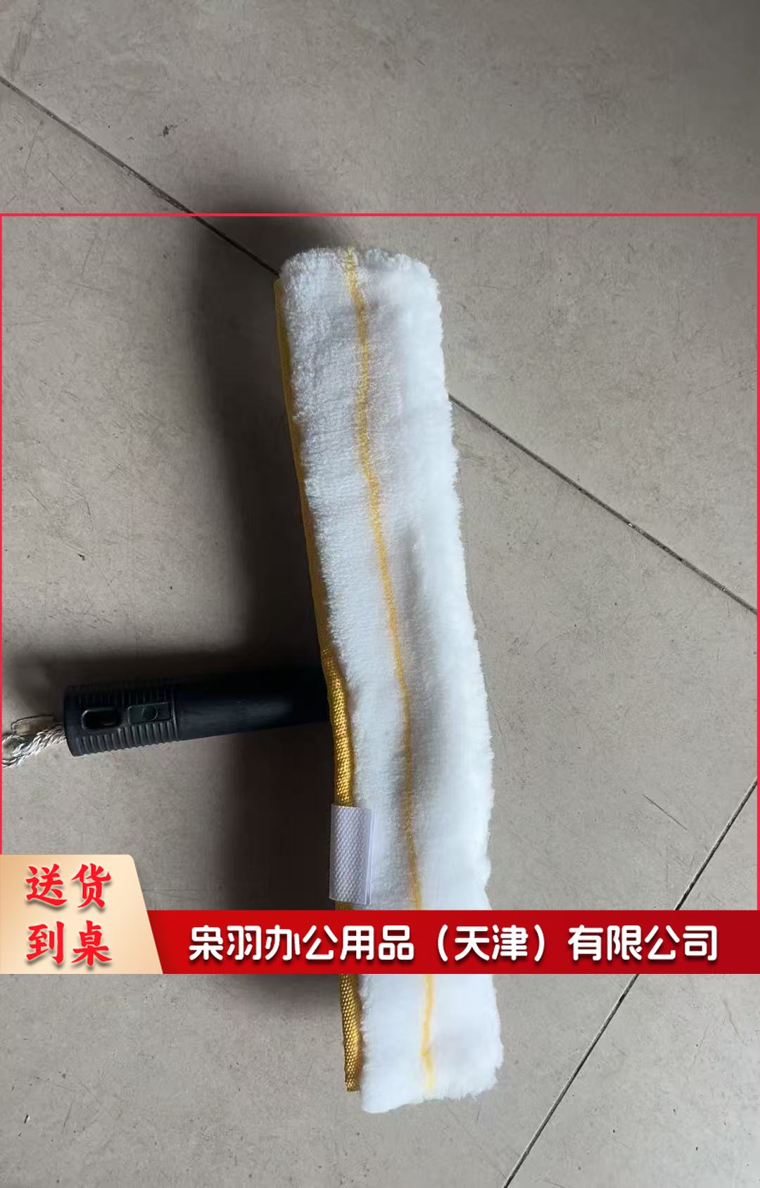 毛头架