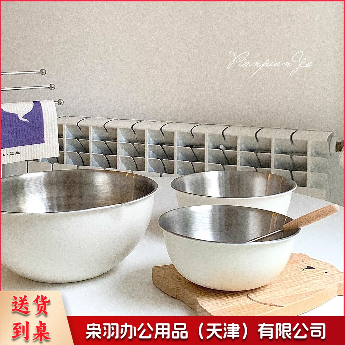 韩式厨房料理盆日式碗带刻度304不锈钢烘焙打蛋盆和面洗菜沙拉盆（米白色-304不锈钢）25cm料理盆