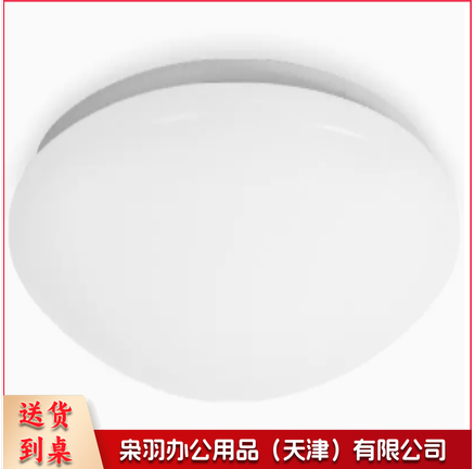 LED吸顶灯 24W