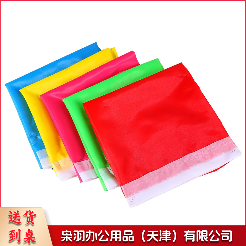 50*70cm彩旗喷绘印字导游旗防火旗飘旗广告旗运动会旗帜警示旗刀旗
