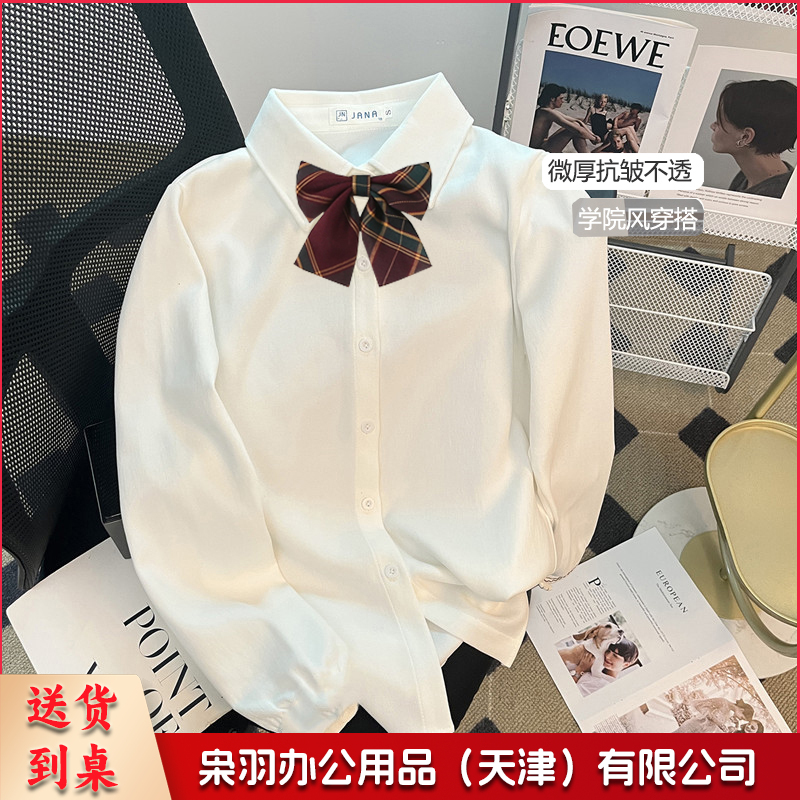 秋冬款加绒加厚衬衫女学生内搭叠穿衬衣JK制服设计感小众磨毛上衣(山楂树领结)