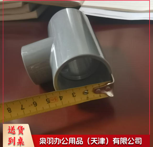 管件配件三通PVC40x32