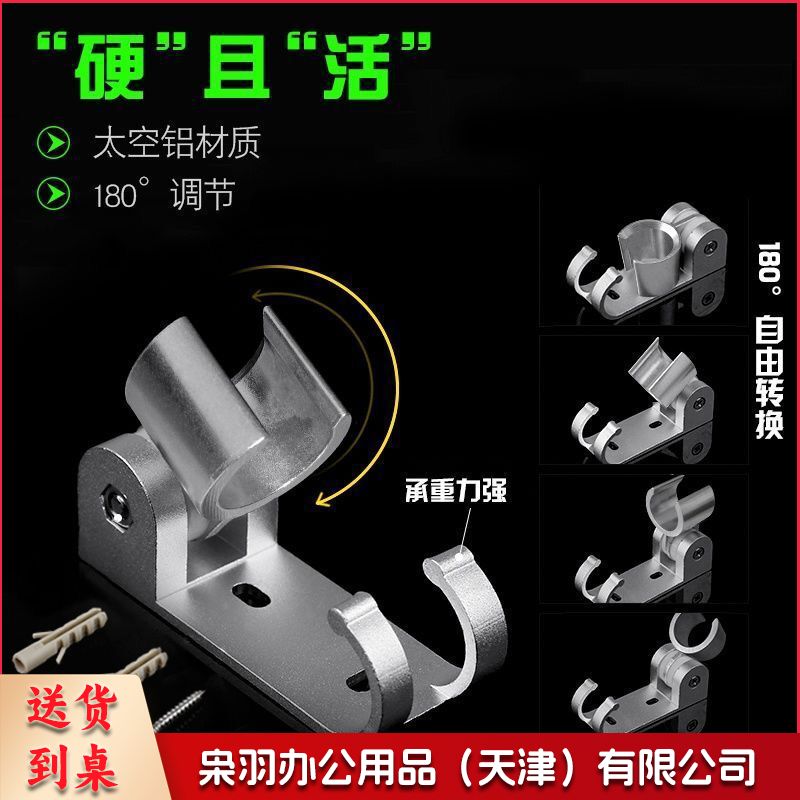 淋浴配件太空铝打孔可调节花洒支架喷头莲蓬头固定底座打孔淋浴器配件