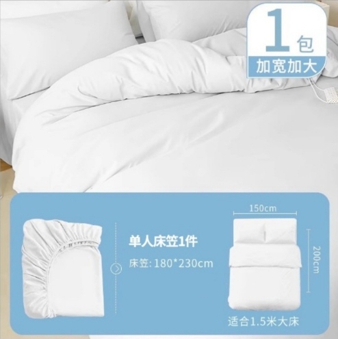 一次性床单枕套被罩床笠酒店旅行隔脏灭菌单人免洗床上用品