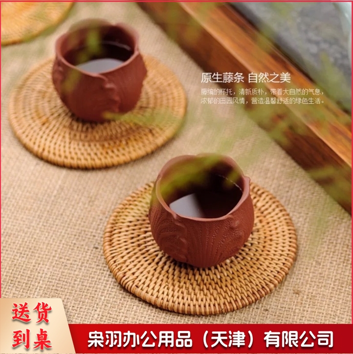 越南秋藤藤编杯垫壶垫餐桌隔热垫茶壶垫紫砂壶垫茶具配件（13厘米）