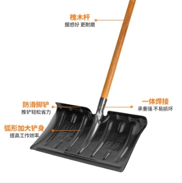推雪铲  单位：把
