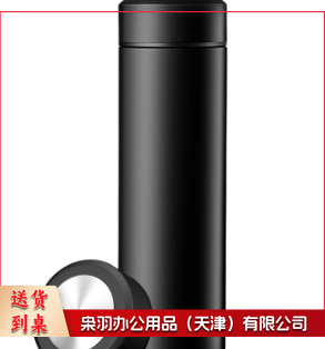 水杯 不锈钢直身保温杯便携车载办公节日礼品水杯子