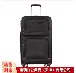 拉杆箱 密码箱 26寸