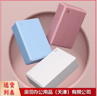 瑜伽砖