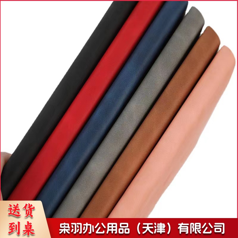 A5笔记本会议棒手账本 软皮本子