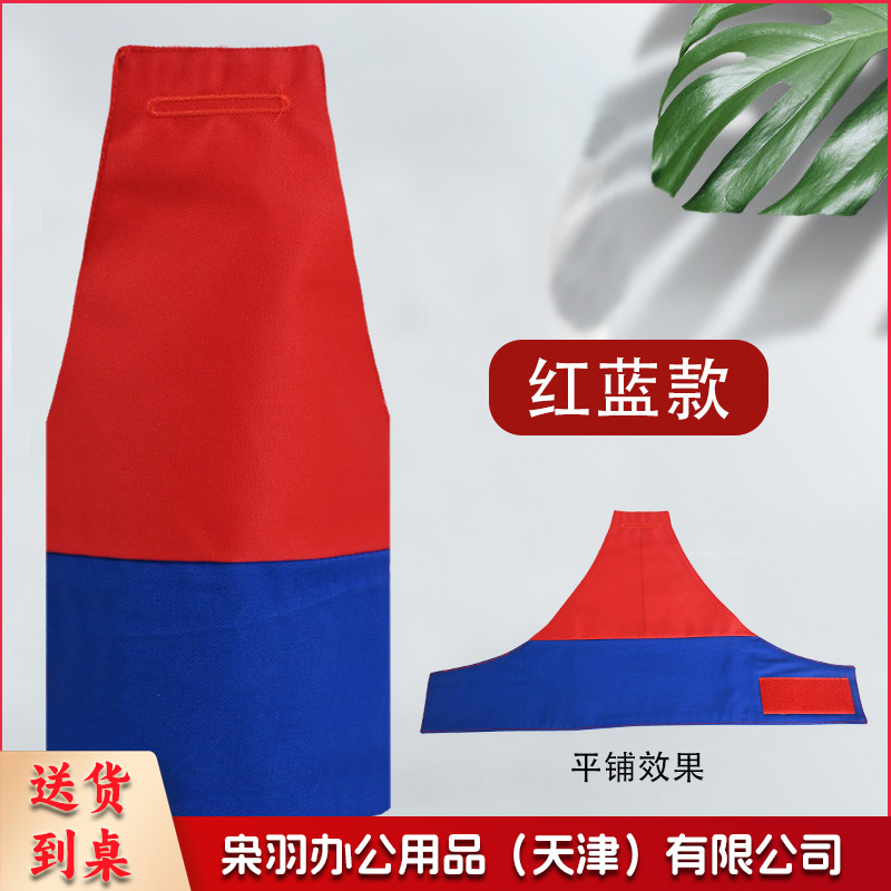 定  做护林防火袖章袖标做安全员反光袖标三角连肩袖执勤保安袖套（双拼款logo+【普通字】加厚双层棉布