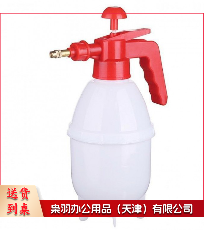 喷壶2升 浇花手持喷壶 2L
