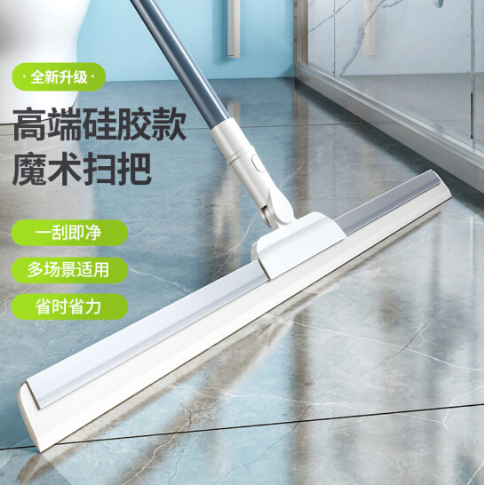 刮水器 硅胶魔术地板刮 地刮