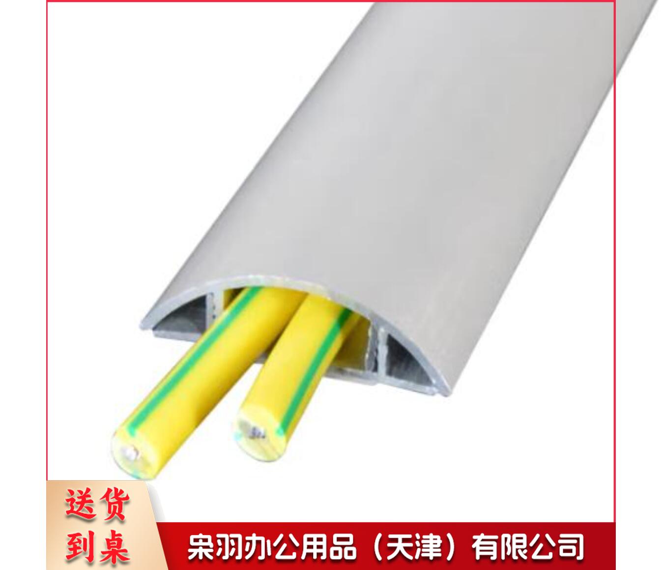 加厚明装铝合金走线地槽