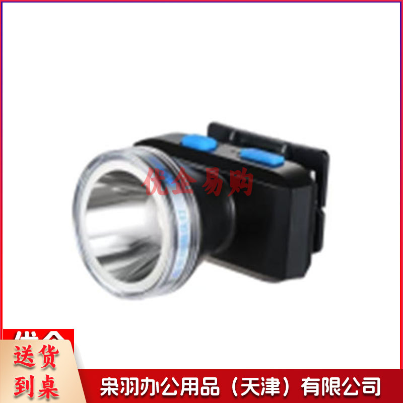 康铭头灯强光超长续航锂电头灯充电款