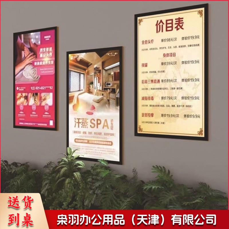 A  4 浅灰色 LED超薄灯箱钢化玻璃抽画灯箱桌面壁挂广告展示架窄边黑框银框