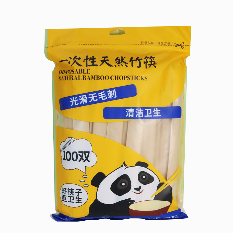 一次性筷子独立纸包装商用外卖家用高档学校单位食堂连体卫生竹筷牛皮纸无字原色连体竹筷100双20CM