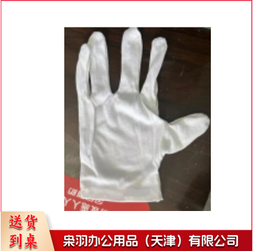 细纱手套