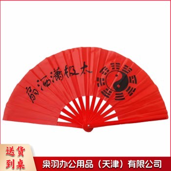 太极扇功夫扇 单支装