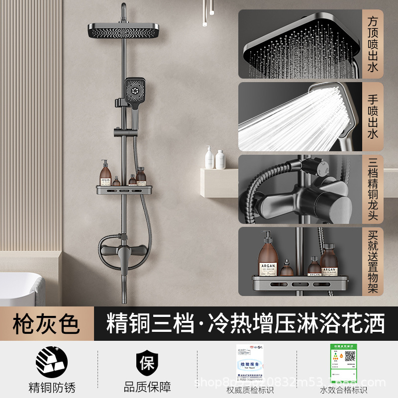 学校淋浴花洒套装淋浴器卫生间精铜枪灰恒温洗澡淋雨浴霸增压花洒（【普通款】黑色三档花洒套装◆配13寸巨幕方顶喷）